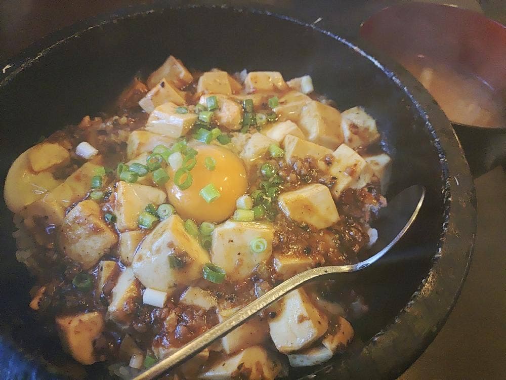 十三番