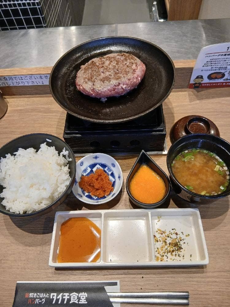 釜炊きごはんとハンバーグ タイチ食堂 東京新橋店