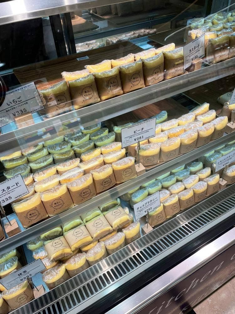 魔法のKitchen 本店