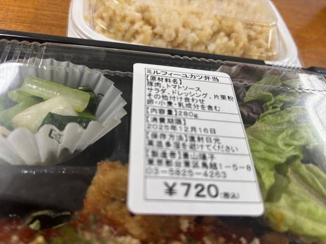 有機の陽 本店 - サブ画像3