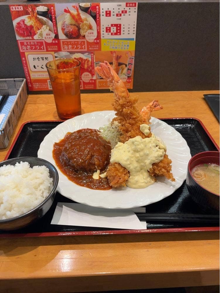 お食事処 いく美