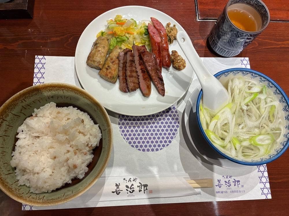 たんや善治郎 南町通り店