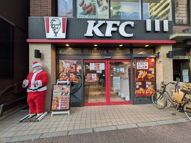ケンタッキーフライドチキン 大泉学園店 - サブ画像3