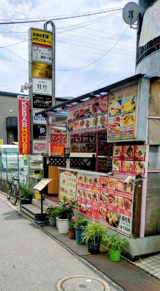 ケバブハウス - サブ画像3