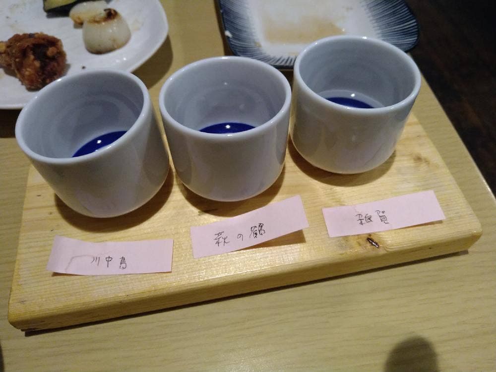串焼き か楽