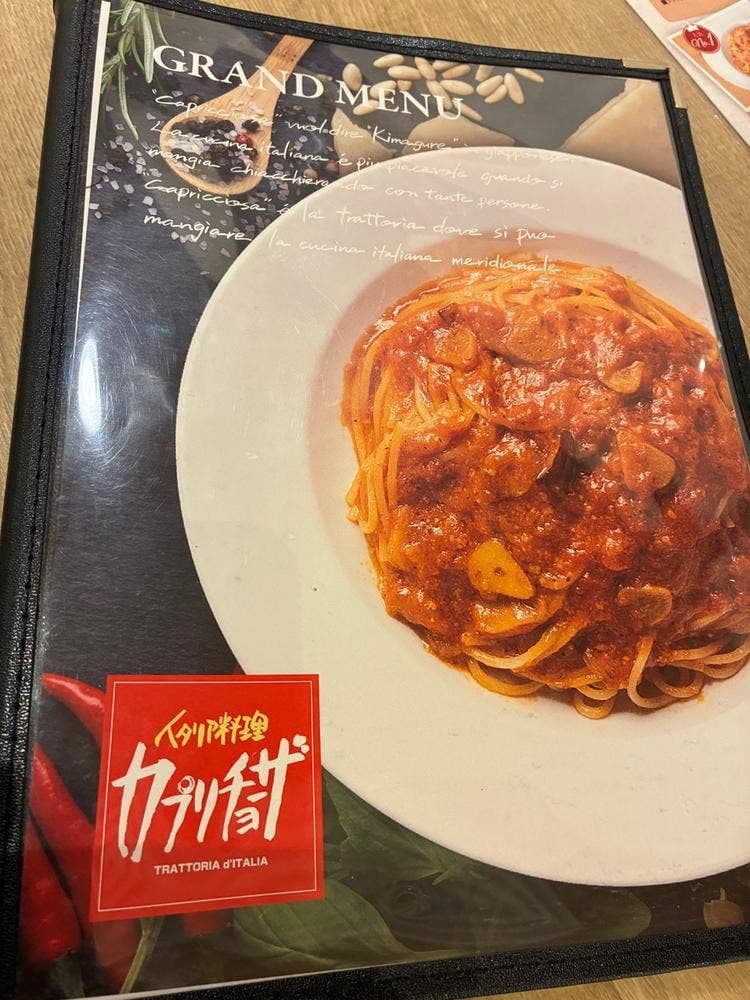 カプリチョーザ さいたま新都心店