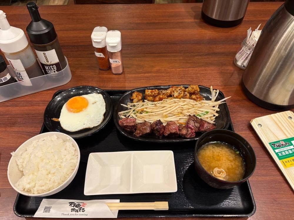 鉄板焼天神ホルモン アミュプラザ小倉店