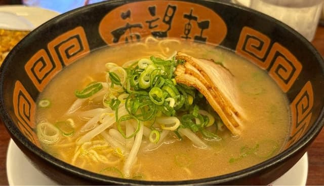 希望軒 箕面店 - サブ画像2