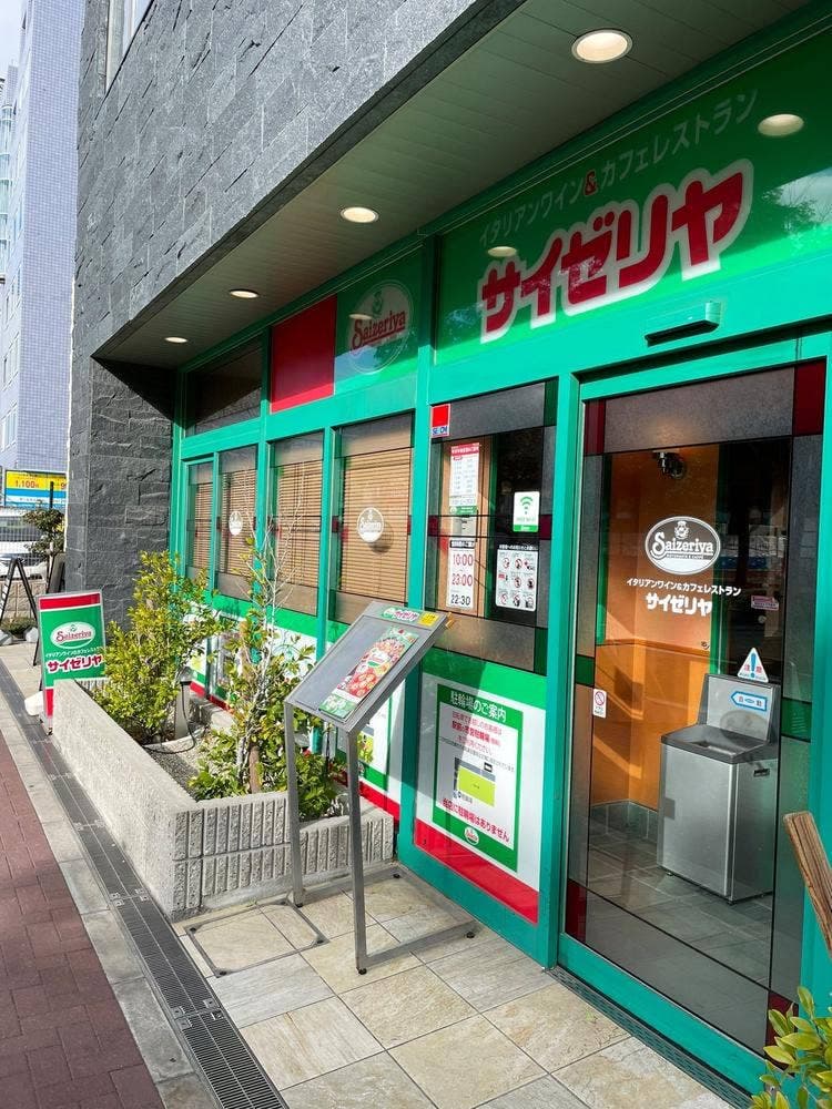 サイゼリヤ 阪神尼崎駅北口店