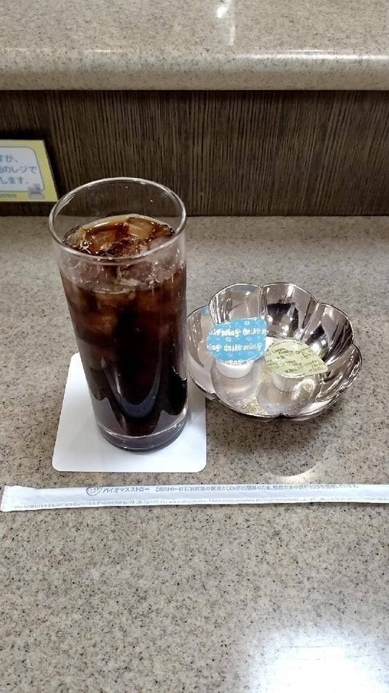 神戸珈琲物語 エキソアレ西神中央店