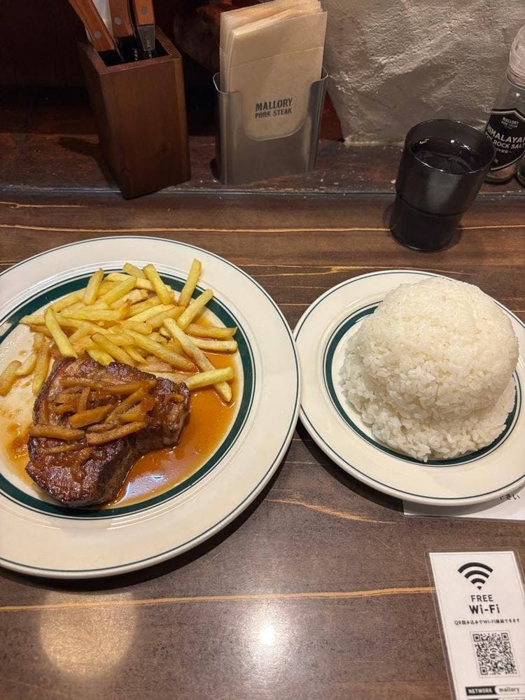 マロリーポークステーキ 藤沢店