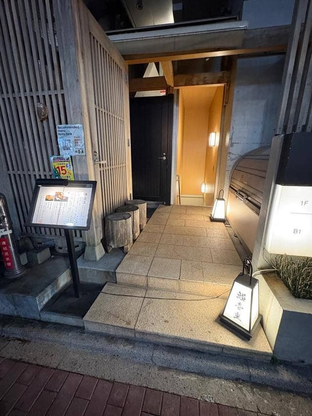 鮨 壱重 - サブ画像1