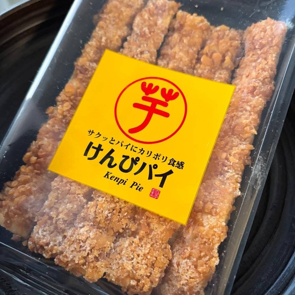 四万十郷 水車亭