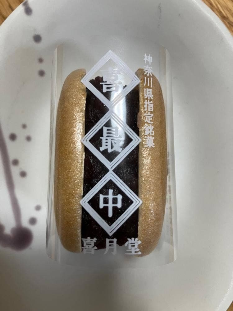 喜月堂 本店
