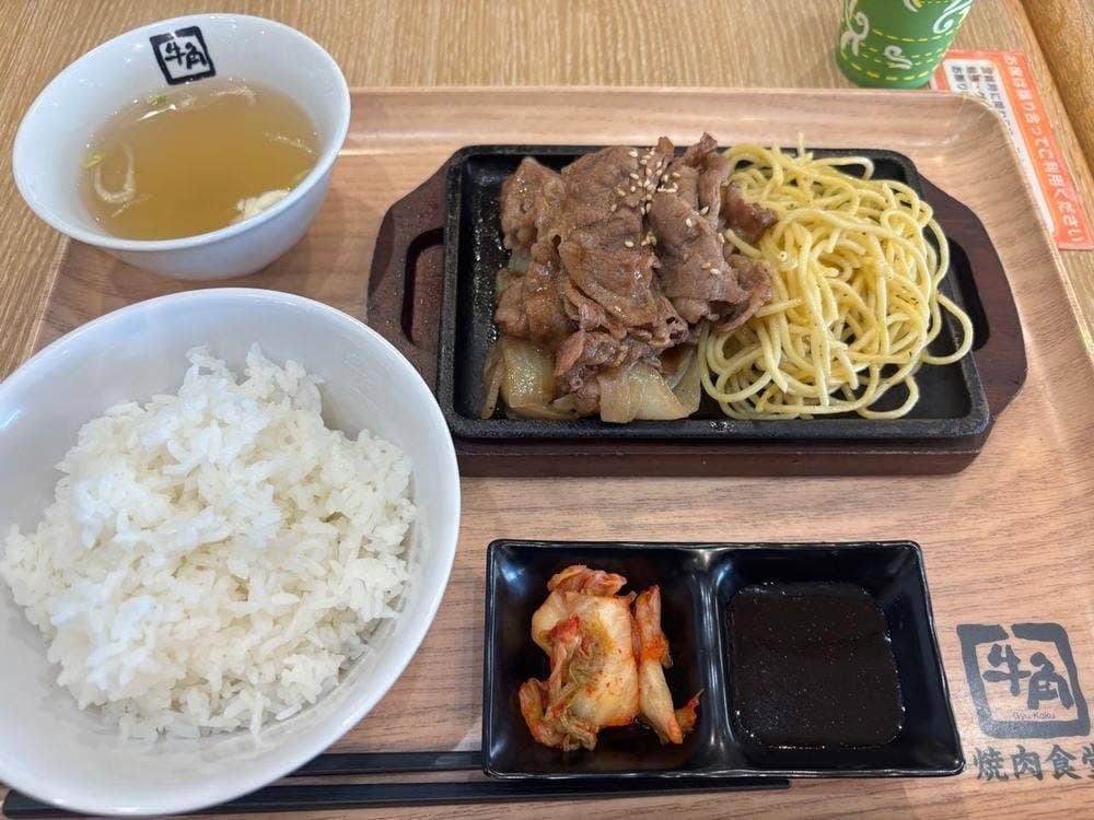 牛角 神戸御影店