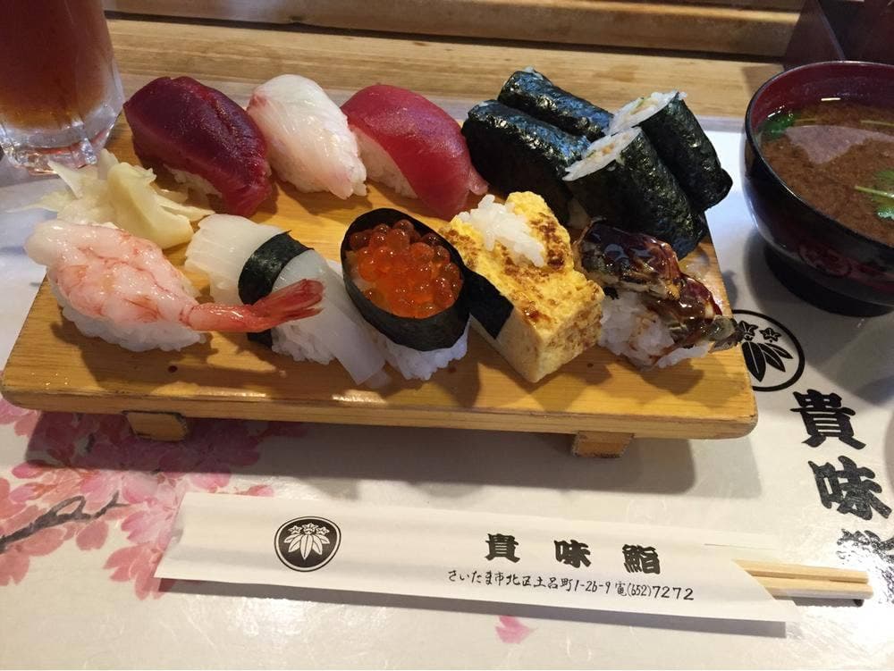 貴味鮨