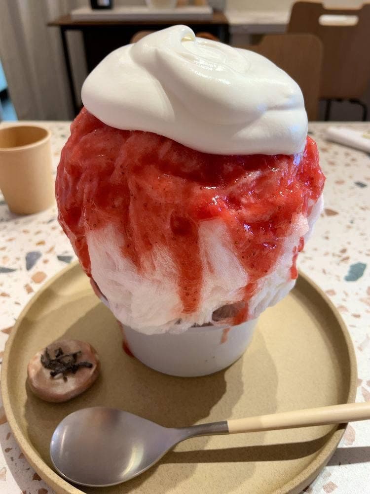 山ト氷 かやの店
