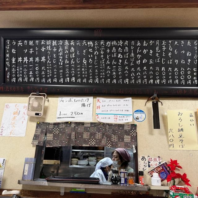 ほてい家 - サブ画像2