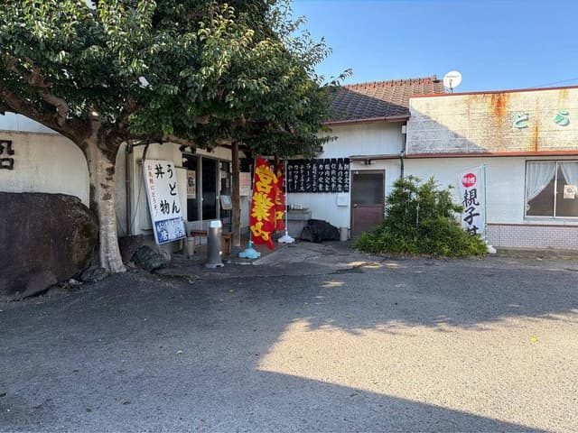 ドライブイン 唐船 - サブ画像3