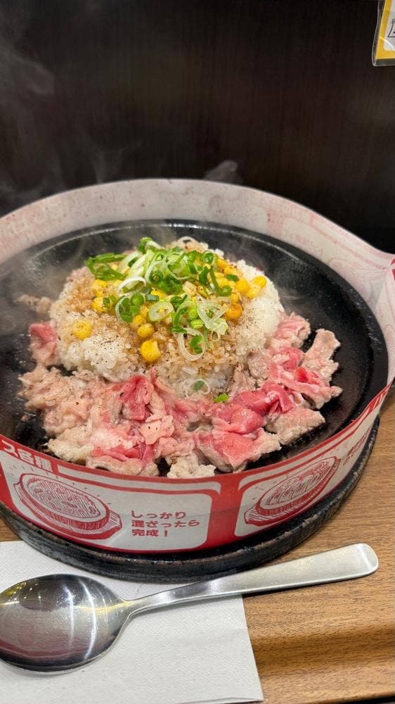 ペッパーランチ 秋葉原中央通り店