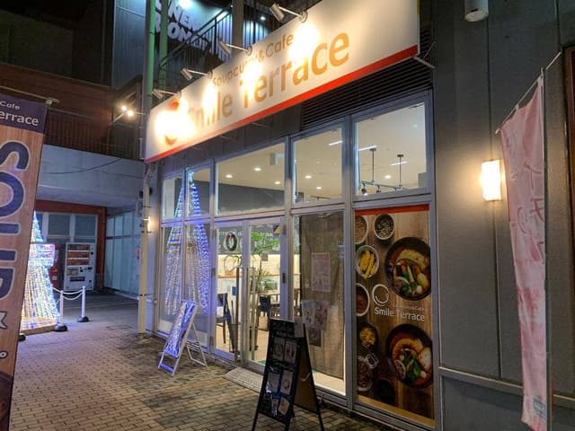 スープカレー&カフェ Smile Terrace - サブ画像2
