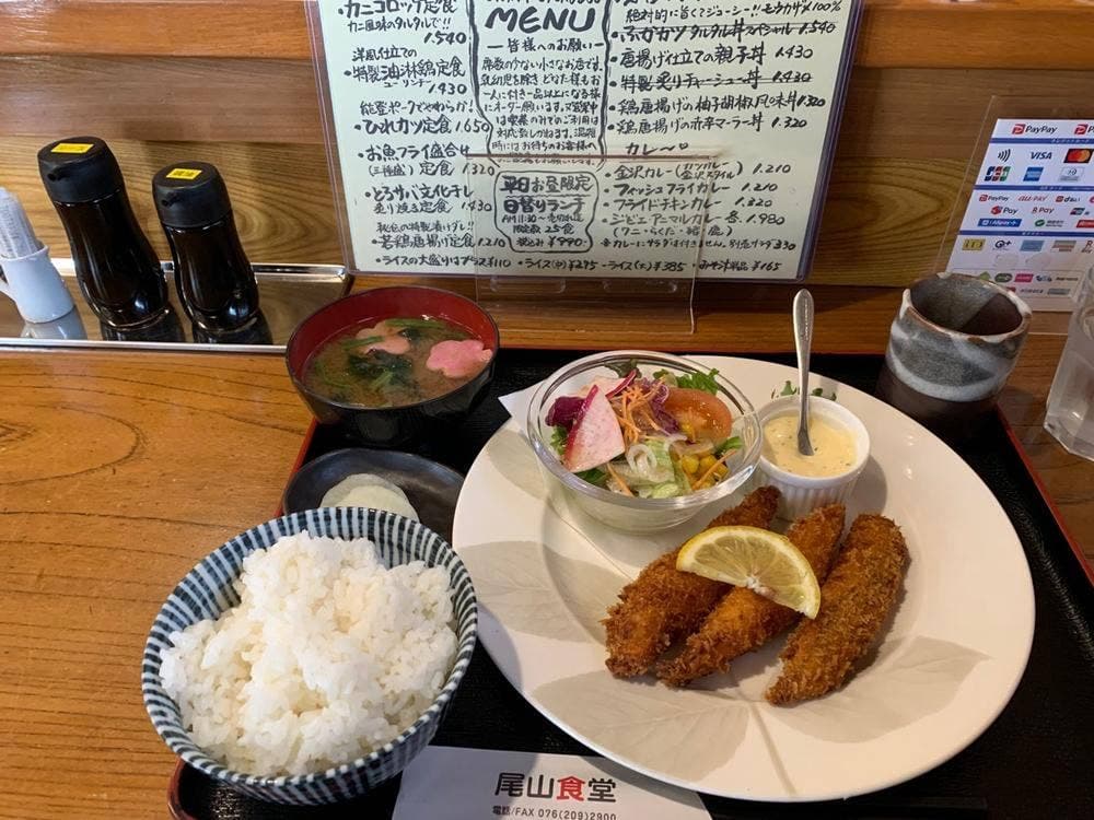尾山食堂