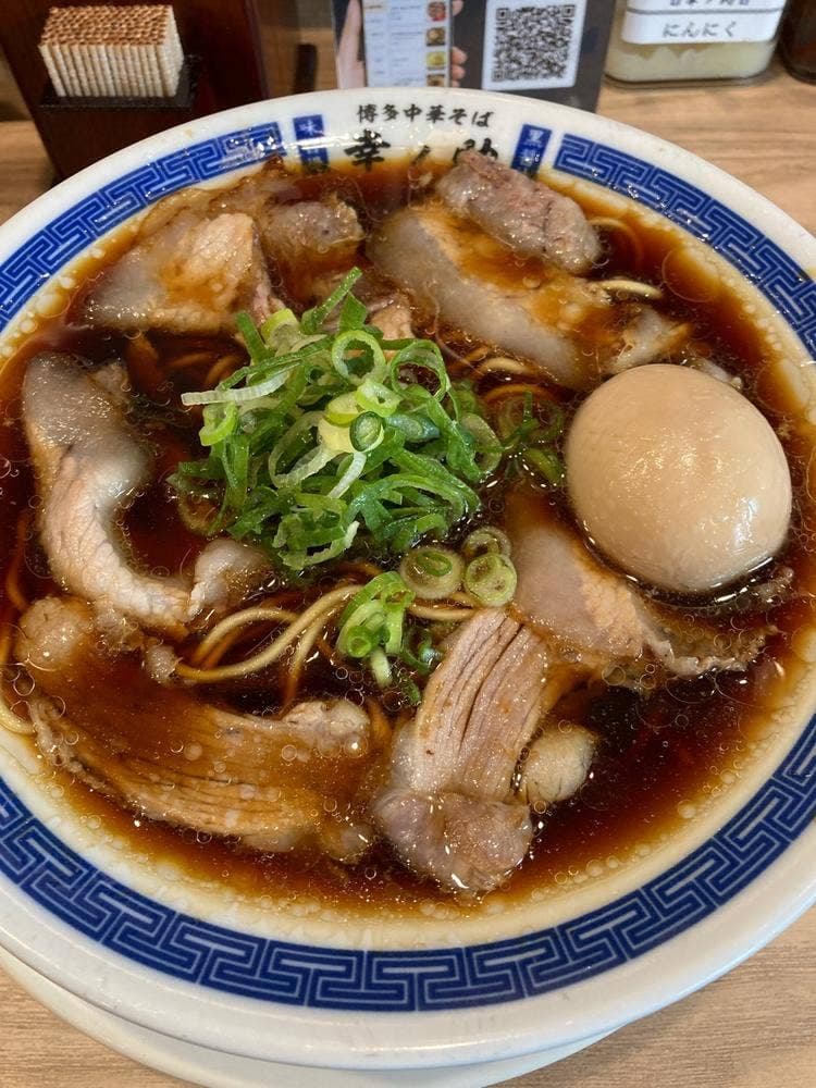 博多中華そば 幸ノ助 住吉本店