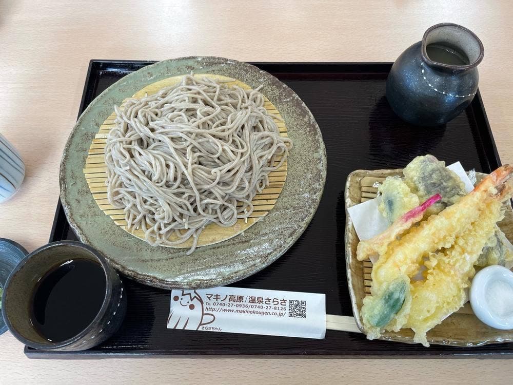 マキノ高原温泉さらさ