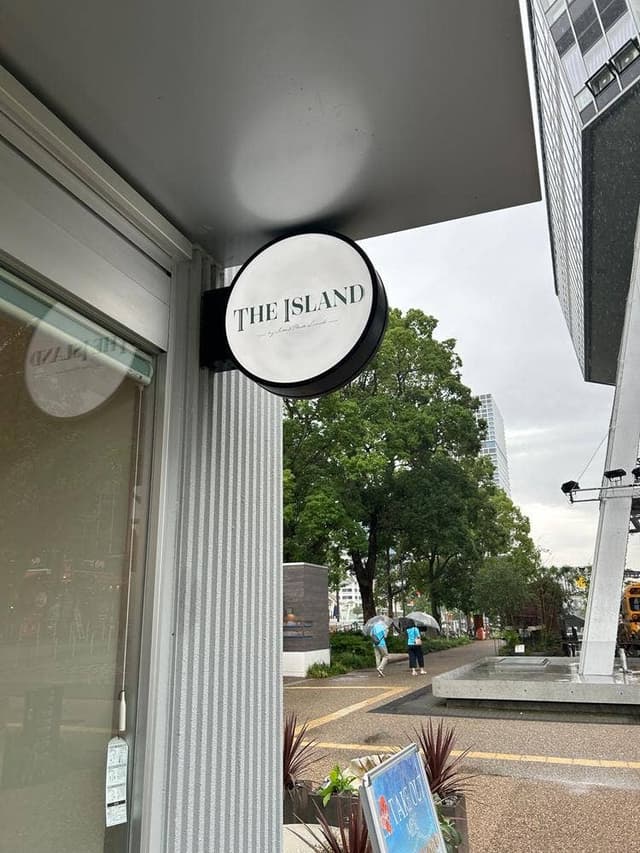 THE ISLAND RAYARD Hisaya-odori Park店 - サブ画像1