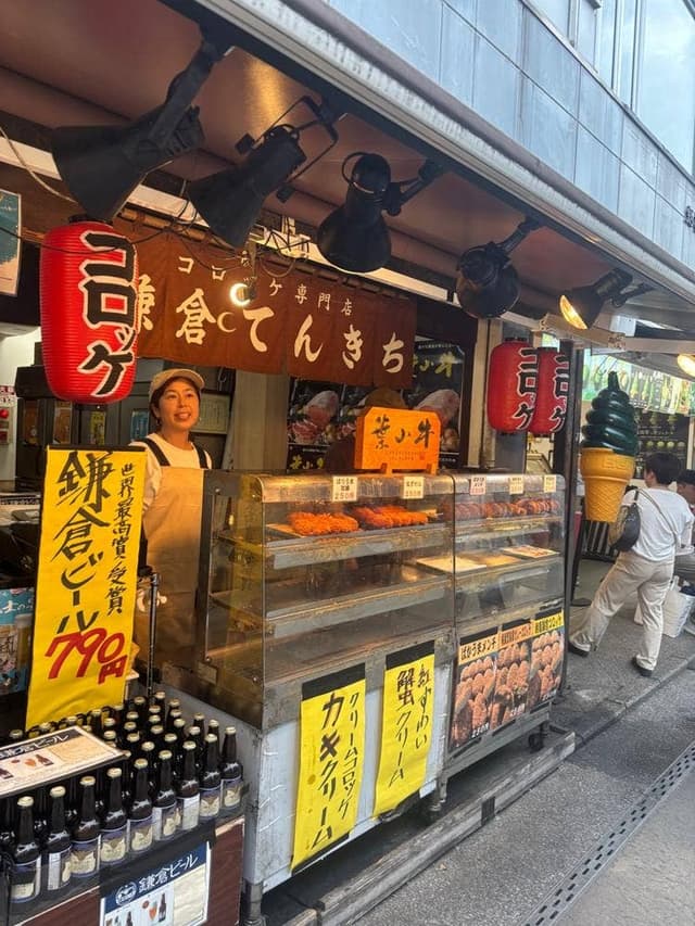 鎌倉てんきち - サブ画像1