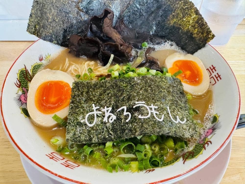 とんこつラーメン よねろうもん