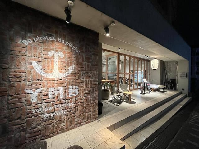 Yellow Monkey Brewing - サブ画像1