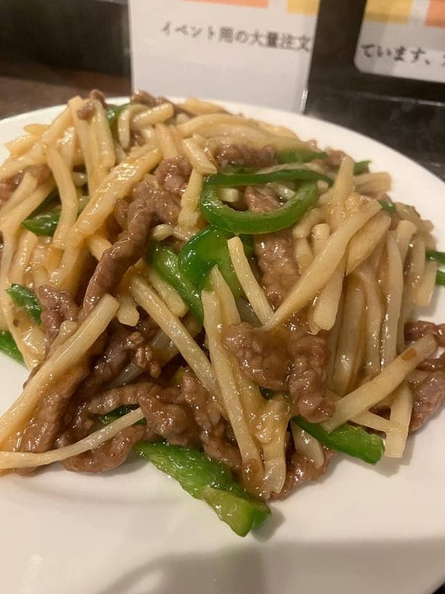 中国料理 基蘭 - サブ画像1