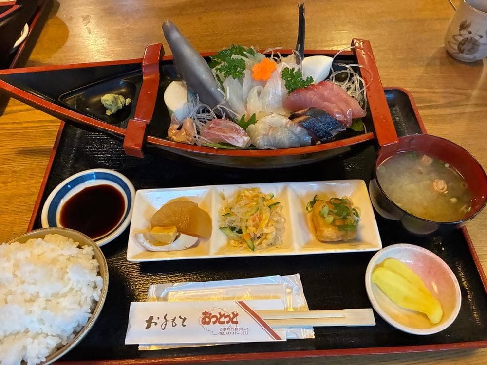 おっとっと