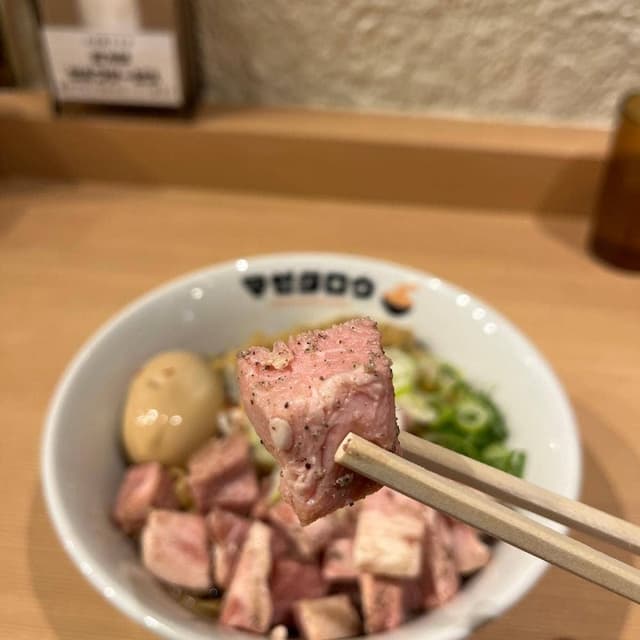 マゼタロウ - サブ画像3