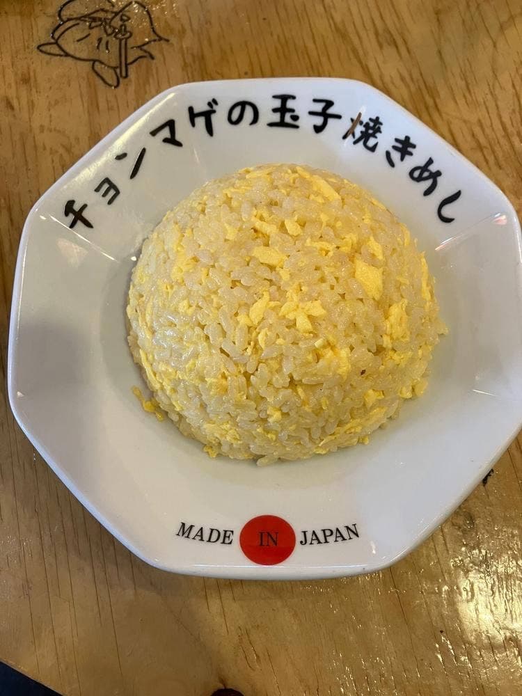 らーめん チョンマゲ 高知本店