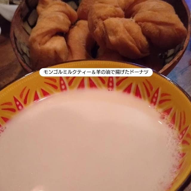 シリンゴル - サブ画像1