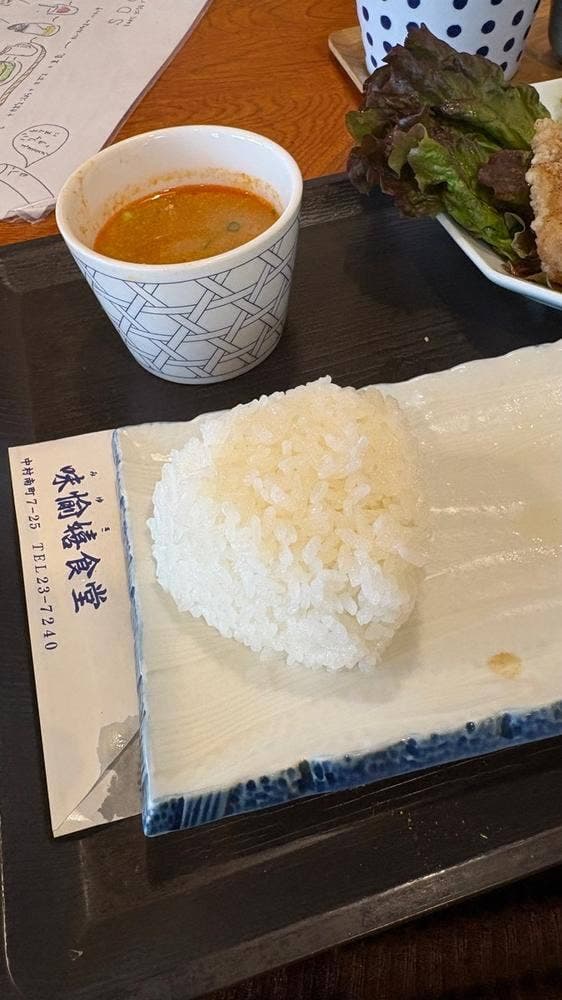 味愉嬉 - サブ画像2