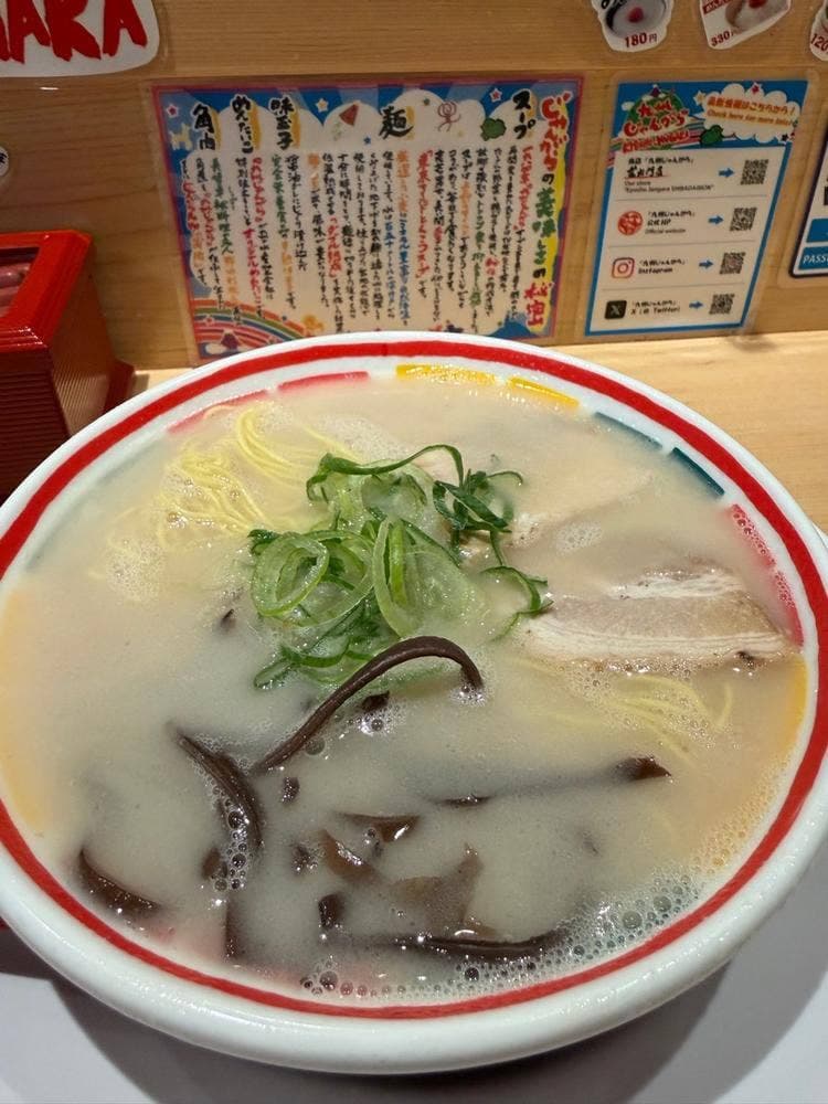 九州じゃんがら 芝大門店