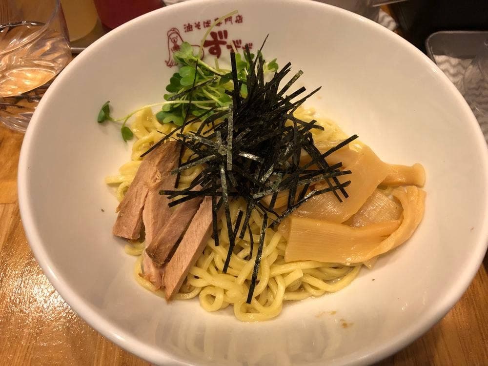 油そば専門店 ずずず