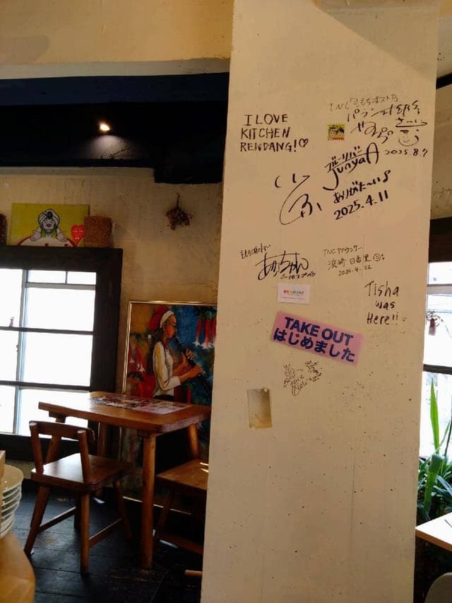 Kitchen Rendang - サブ画像2