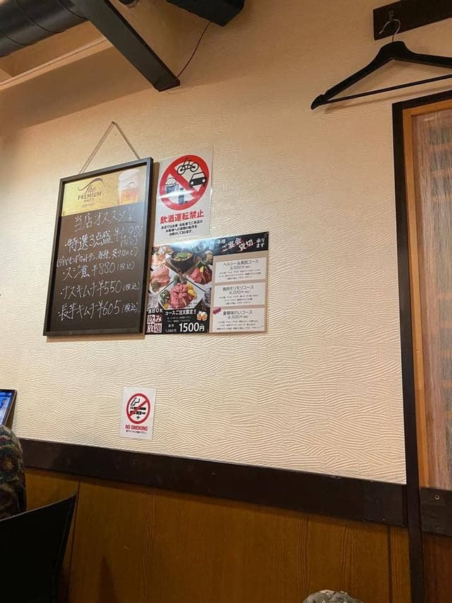焼肉本舗 我家 蒔田駅前店 - サブ画像2