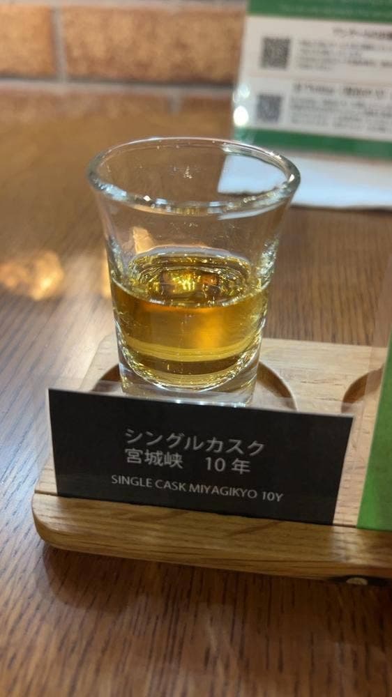 ニッカウヰスキー宮城峡蒸溜所