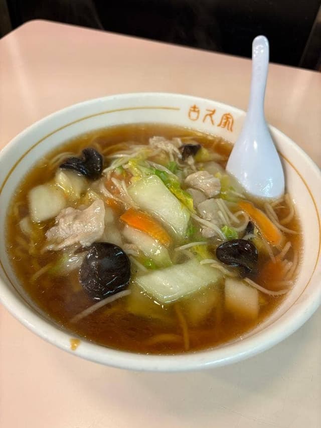 古久家 藤沢店 - サブ画像2