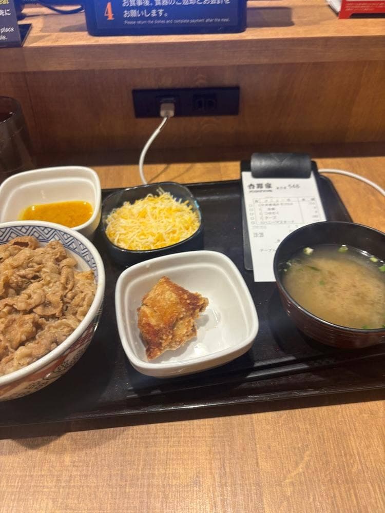 吉野家 新京成八柱駅店