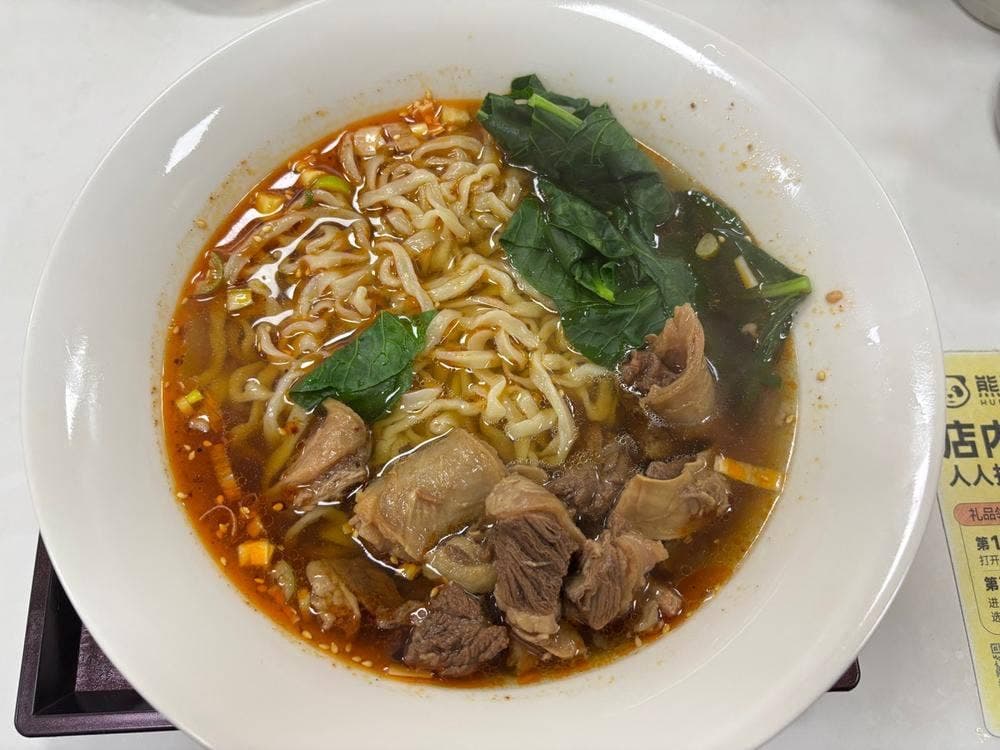 牛三