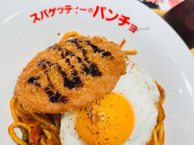 スパゲッティーのパンチョ 西鉄久留米駅店 - サブ画像3