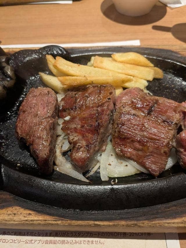 ブロンコビリー 八幡青山店 - サブ画像1