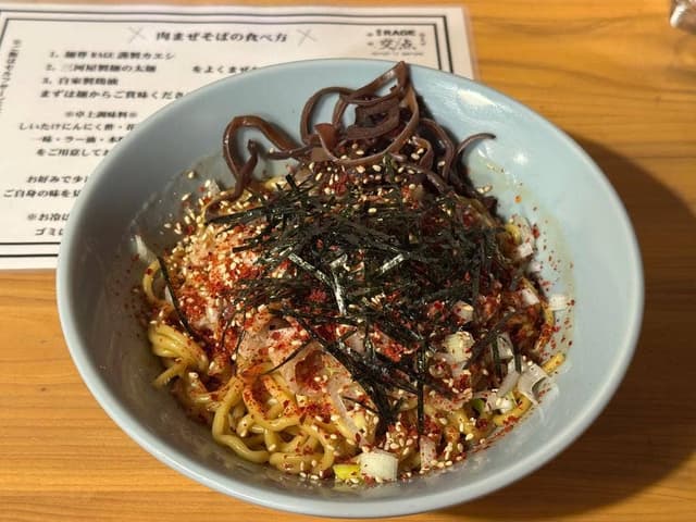 麺尊 RAGE 神田 交点 - サブ画像1
