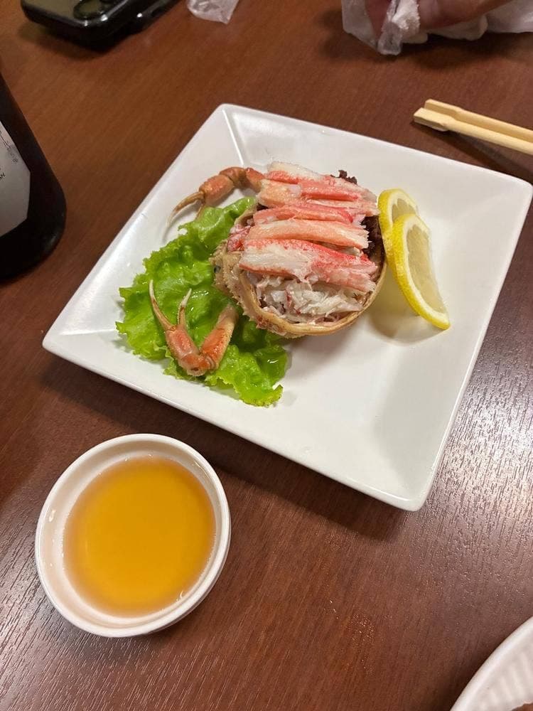 ふくとみ